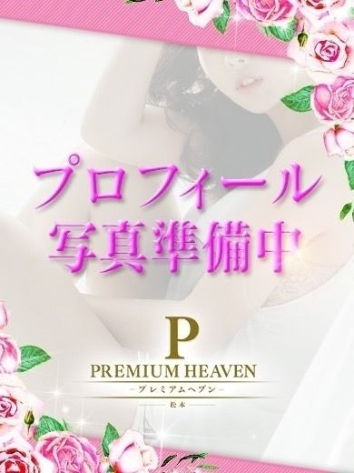 神谷　美和